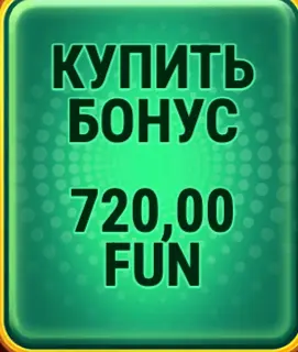 Hot Chilli Bells слот бонусы казино Hot Chilli Bells бонусы