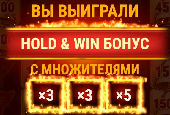 Hot Chilli Bells слот фриспины казино Hot Chilli Bells фриспины