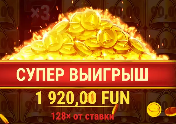 Hot Chilli Bells слот max win казино Hot Chilli Bells max win
